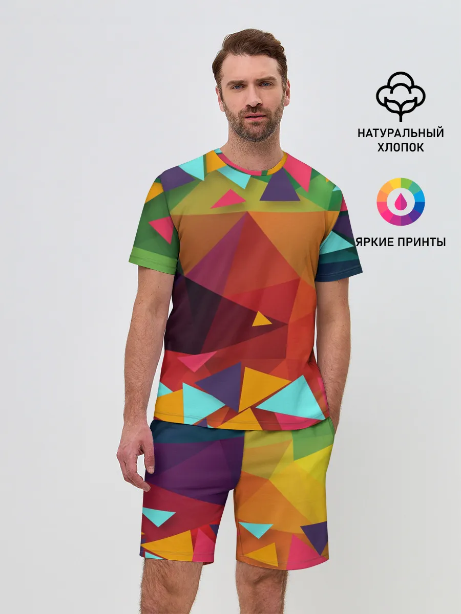 Мужской костюм с шортами / Геометрическая Абстракция