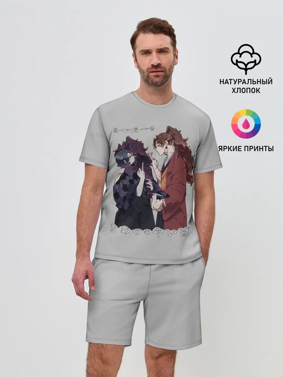 Мужской костюм с шортами / Клинок, рассекающий демонов