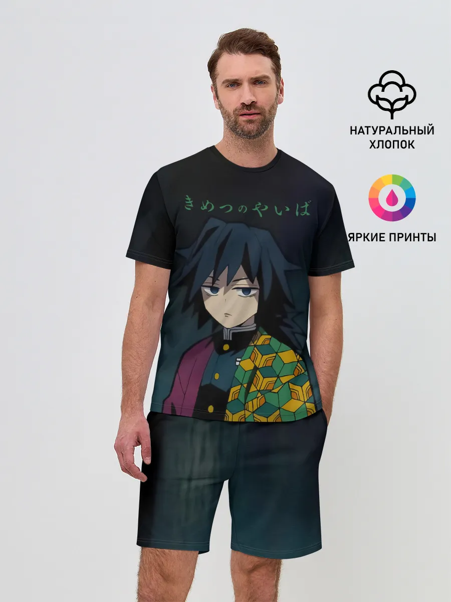 Мужской костюм с шортами / Гию Томиока Kimetsu no Yaiba