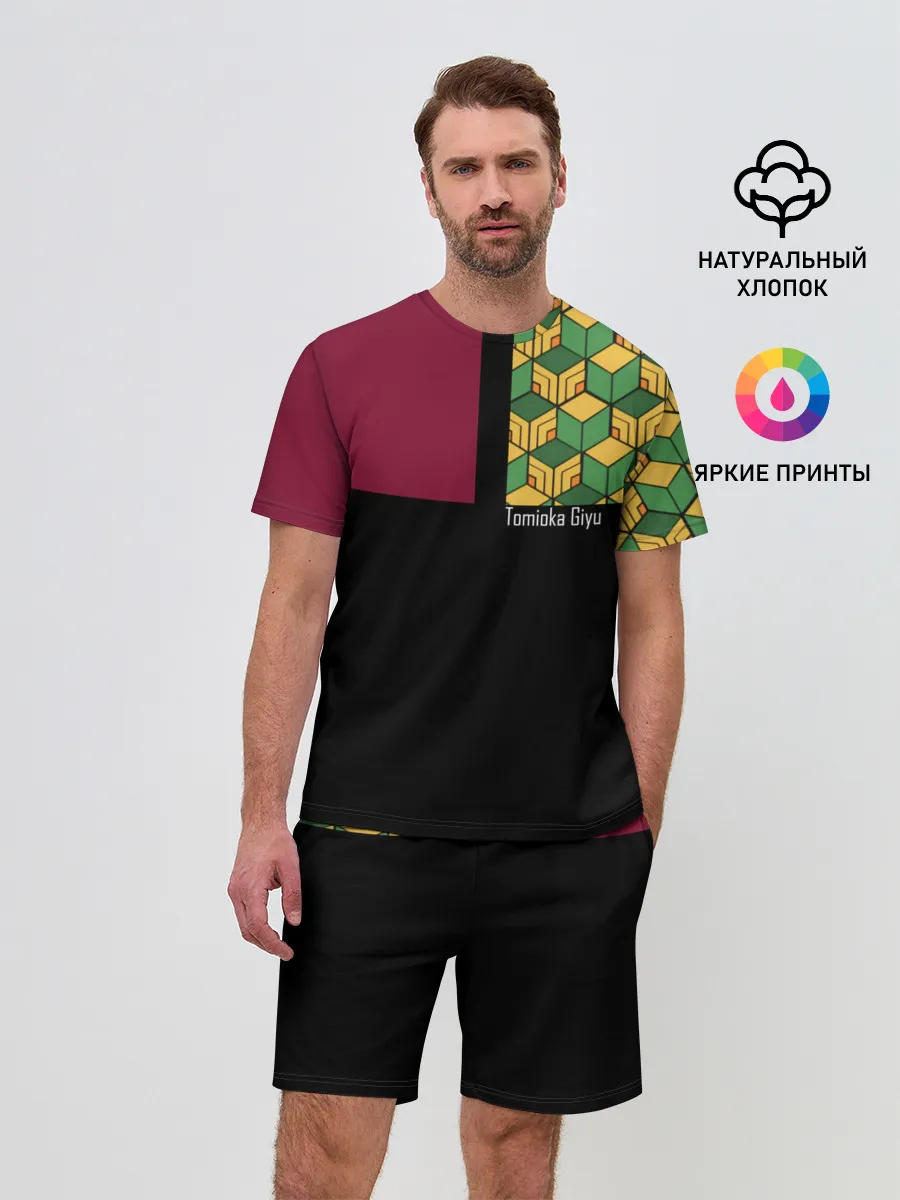 Мужской костюм с шортами / Гию Томиока Kimetsu no Yaiba