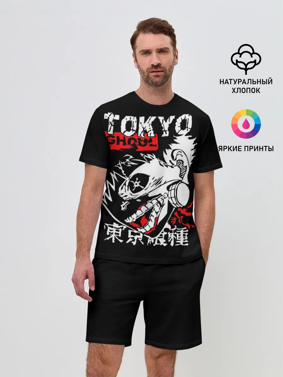 Мужской костюм с шортами / Голодный Гуль