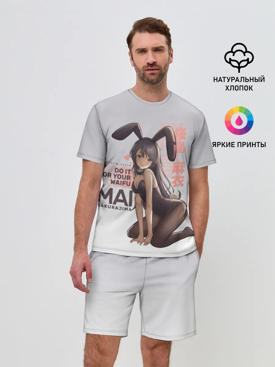 Мужской костюм с шортами / Do it for your waifu