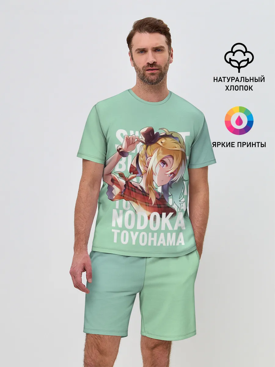 Мужской костюм с шортами / Bunny and Mai