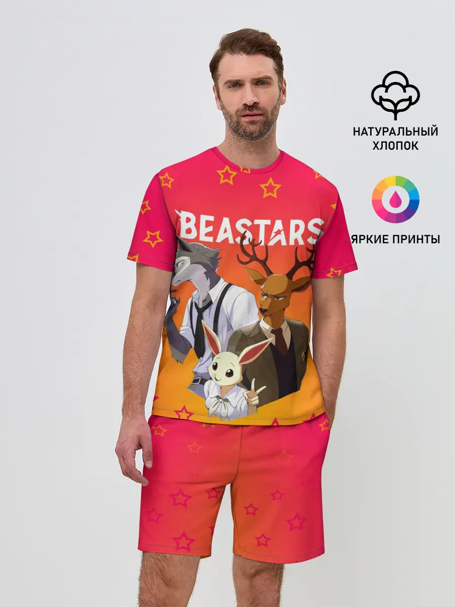 Мужской костюм с шортами / ВЫДАЮЩИЕСЯ ЗВЕРИ