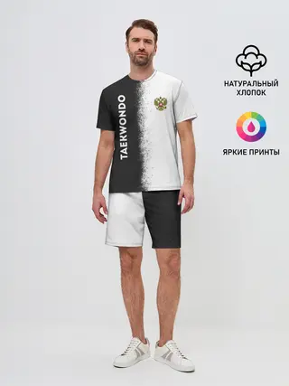 Мужской костюм с шортами / Тхэквондо | Taekwondo