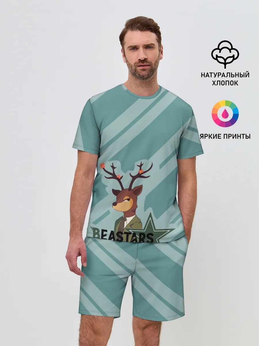 Мужской костюм с шортами / Луис beastars