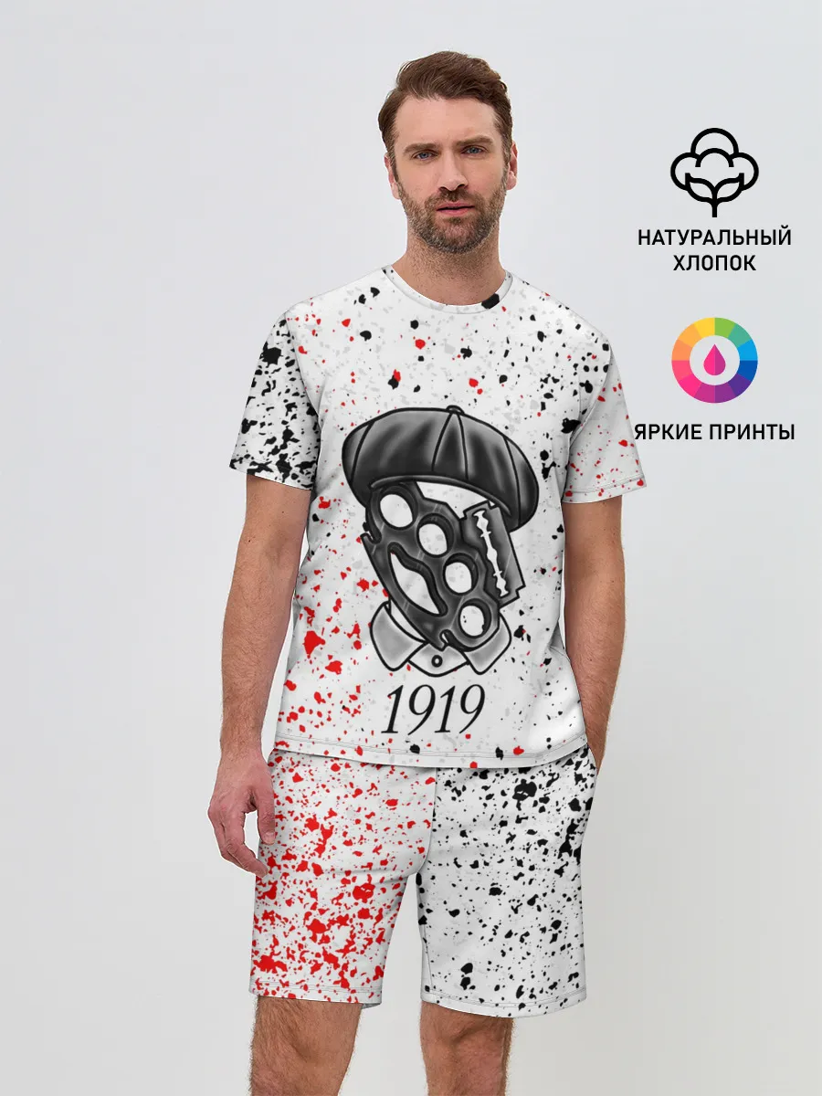 Мужской костюм с шортами / ОСТРЫЕ КОЗЫРЬКИ