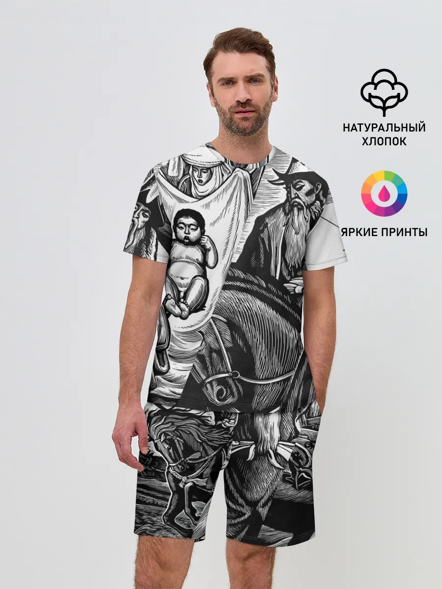 Мужской костюм с шортами / ЭПОС МАНАС