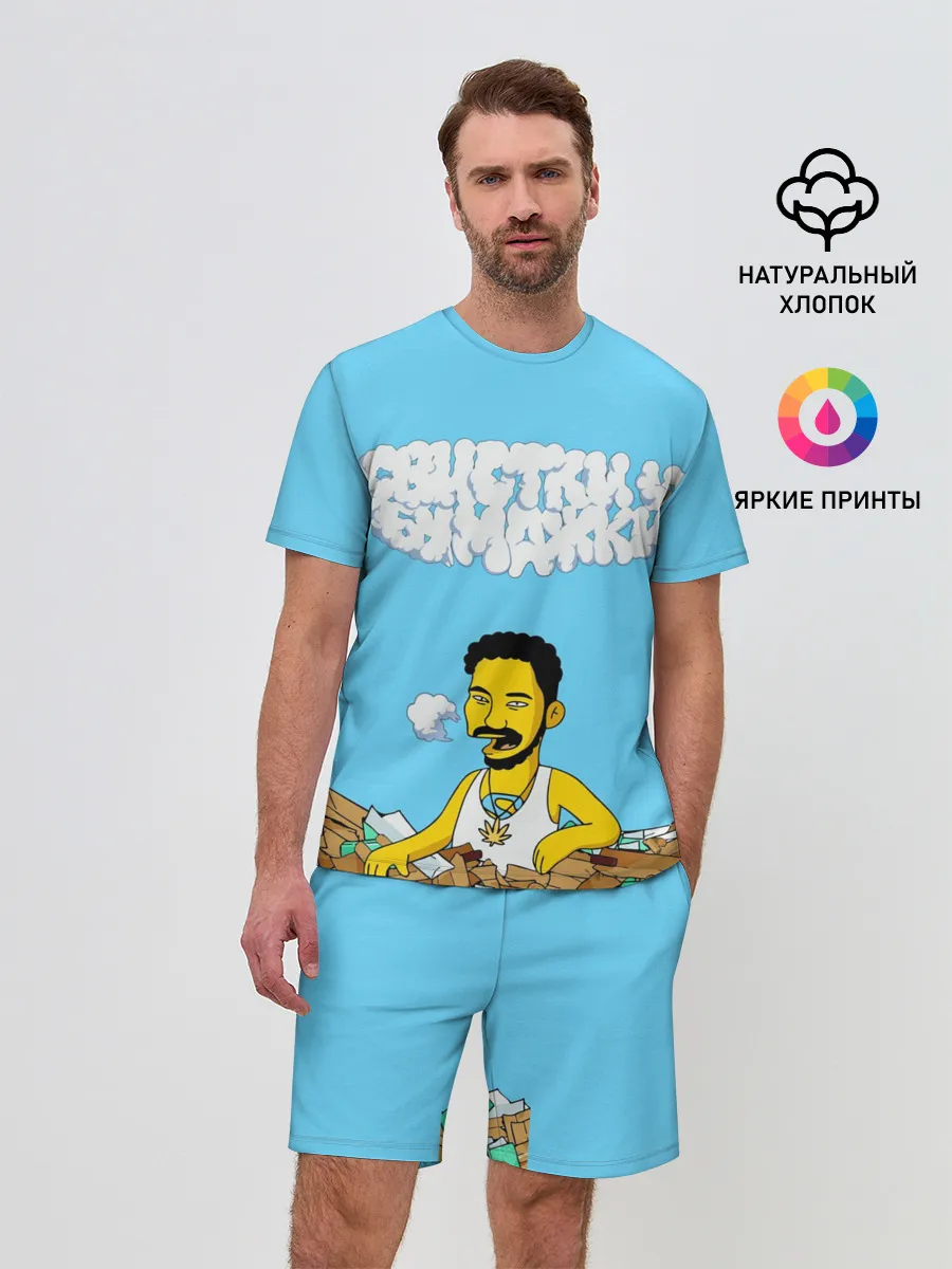 Мужской костюм с шортами / Скриптонит/Свистки и бумажки