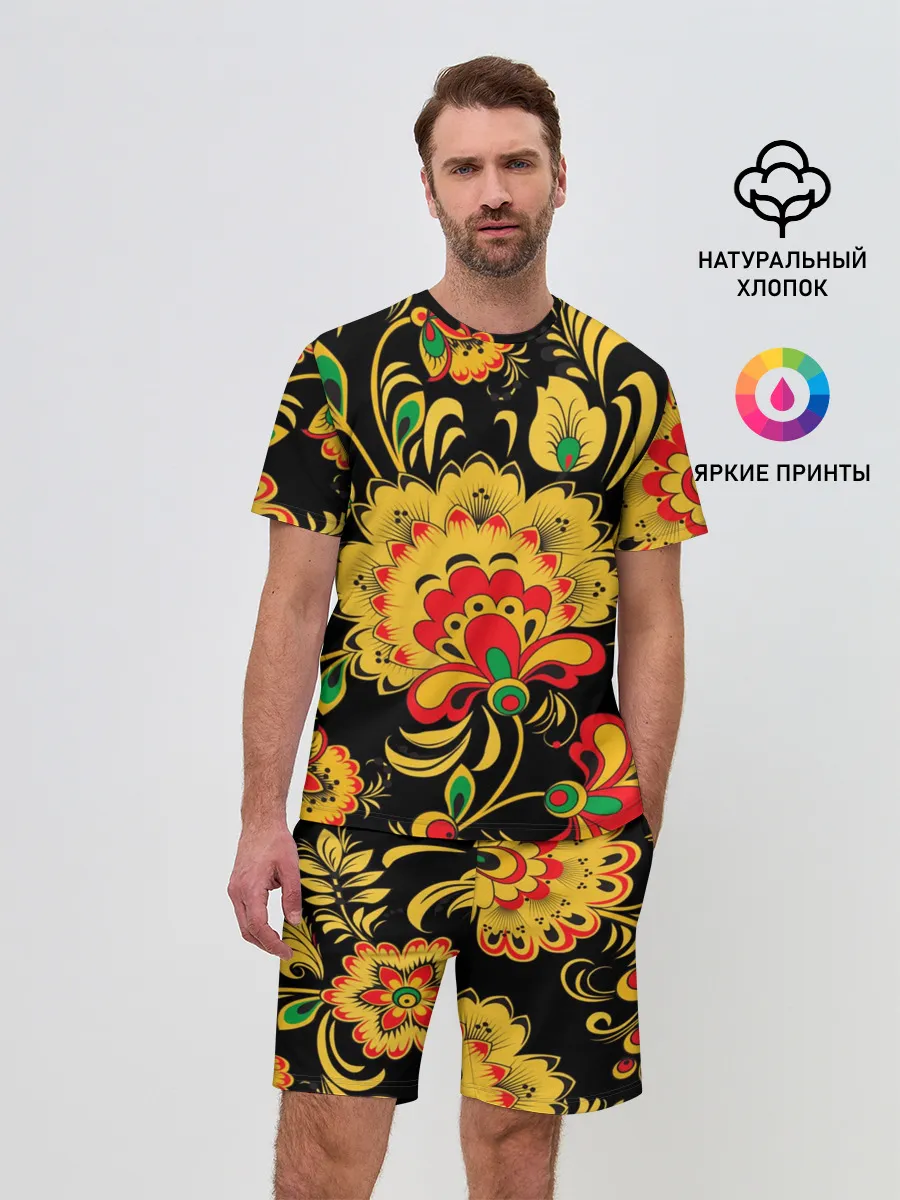 Мужской костюм с шортами / Хохлома