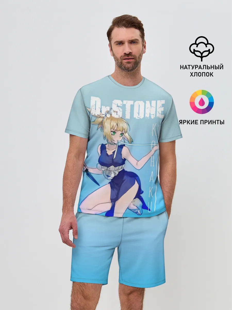 Мужской костюм с шортами / Kohaku