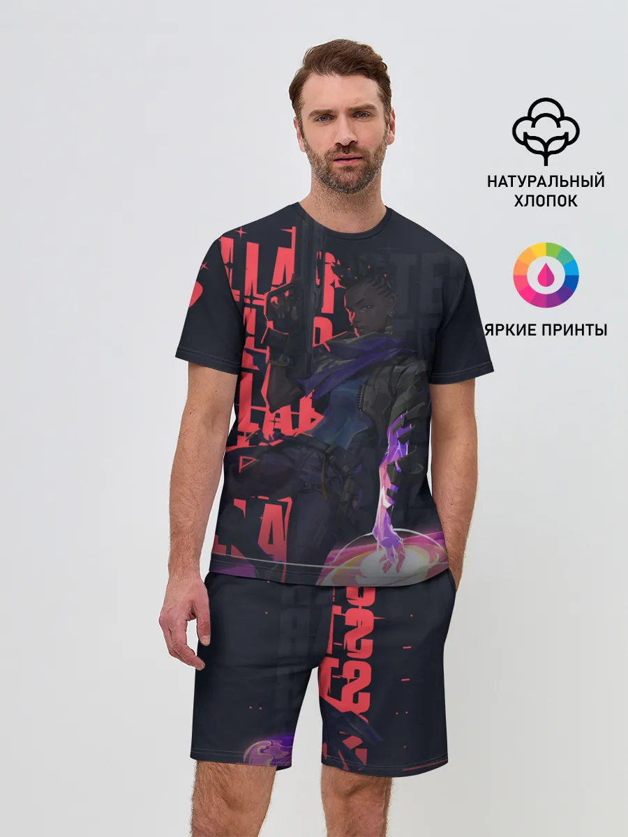 Мужской костюм с шортами / Valorant: Astra