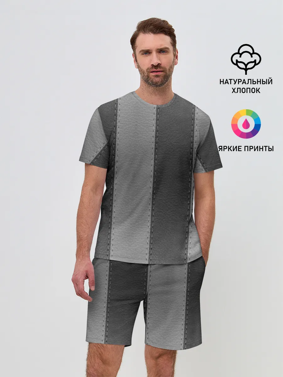 Мужской костюм с шортами / Skin Stripes