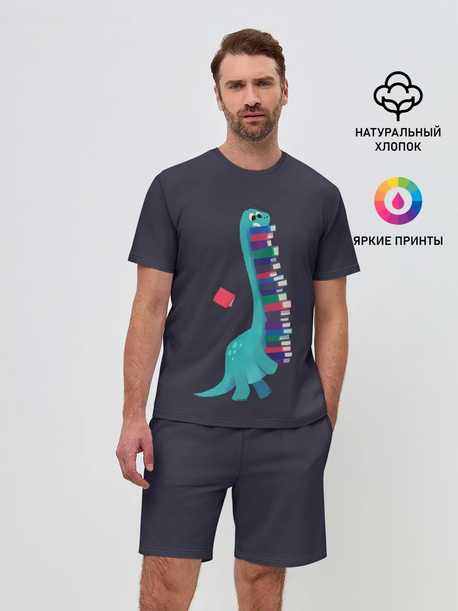 Мужской костюм с шортами / Book Dinosaur