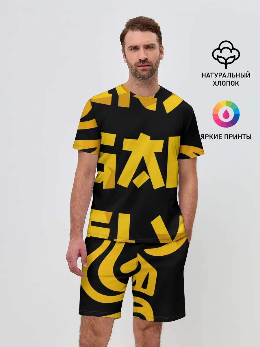 Мужской костюм с шортами / Asia Gold