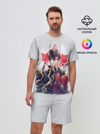 Мужской костюм с шортами / Quan Zhi Gao Shou