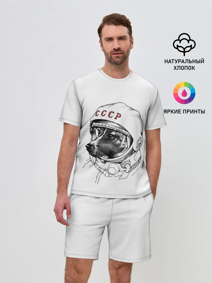 Мужской костюм с шортами / Лайка. СССР