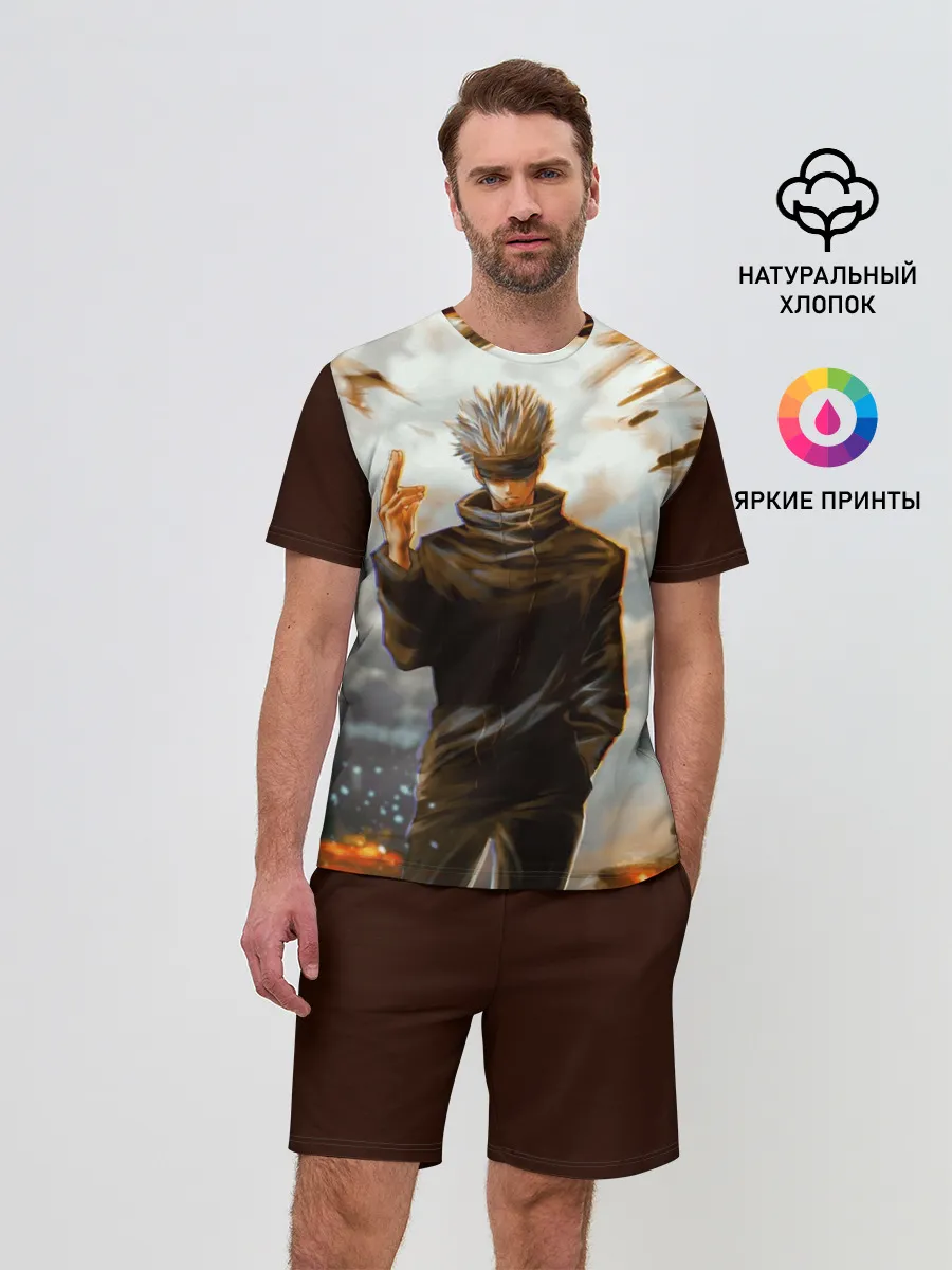 Мужской костюм с шортами / Магическая битва