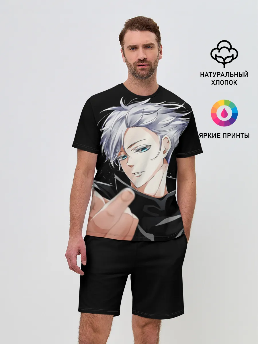 Мужской костюм с шортами / Магическая битва