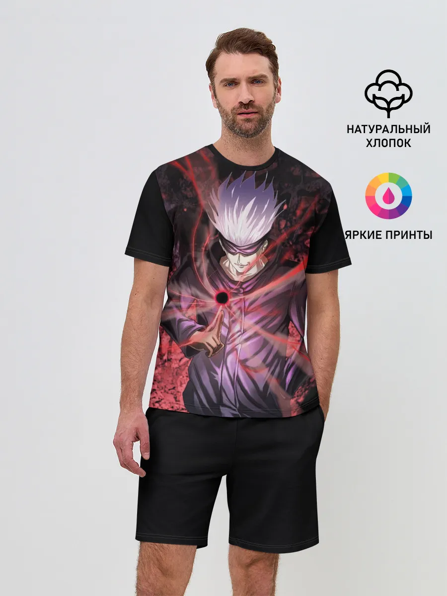 Мужской костюм с шортами / Магическая битва