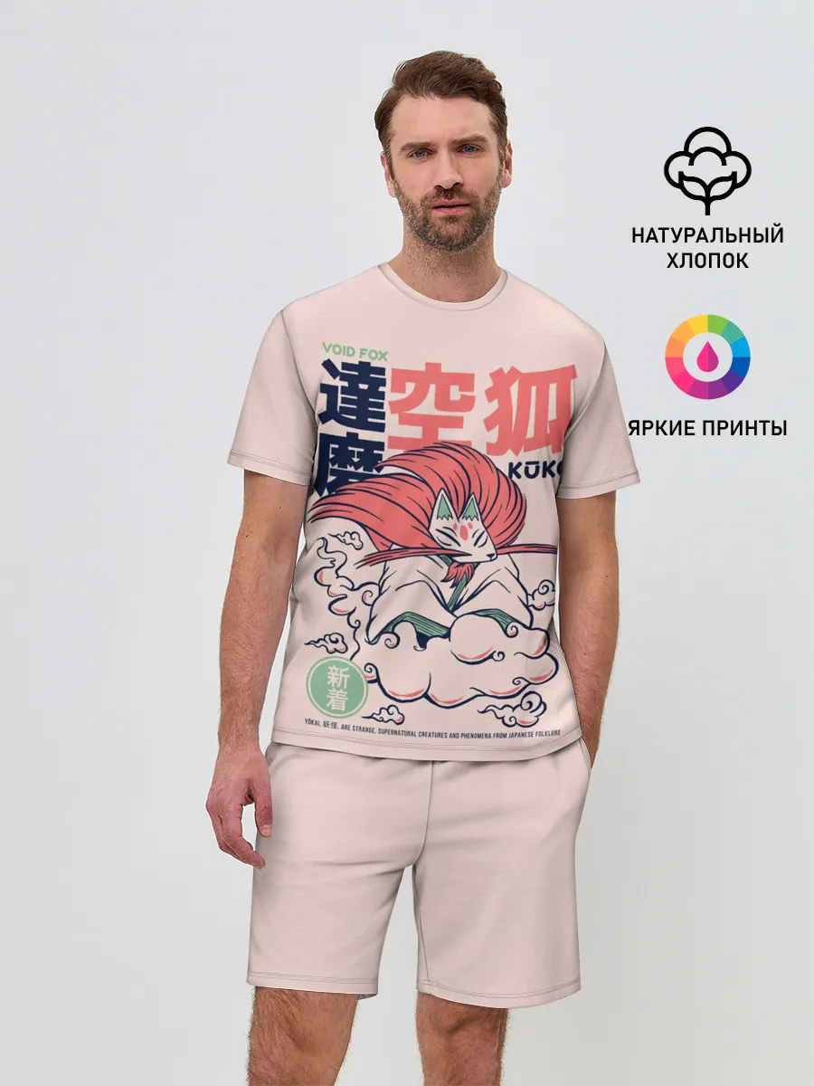 Мужской костюм с шортами / Anime Kuko Demon Yokai