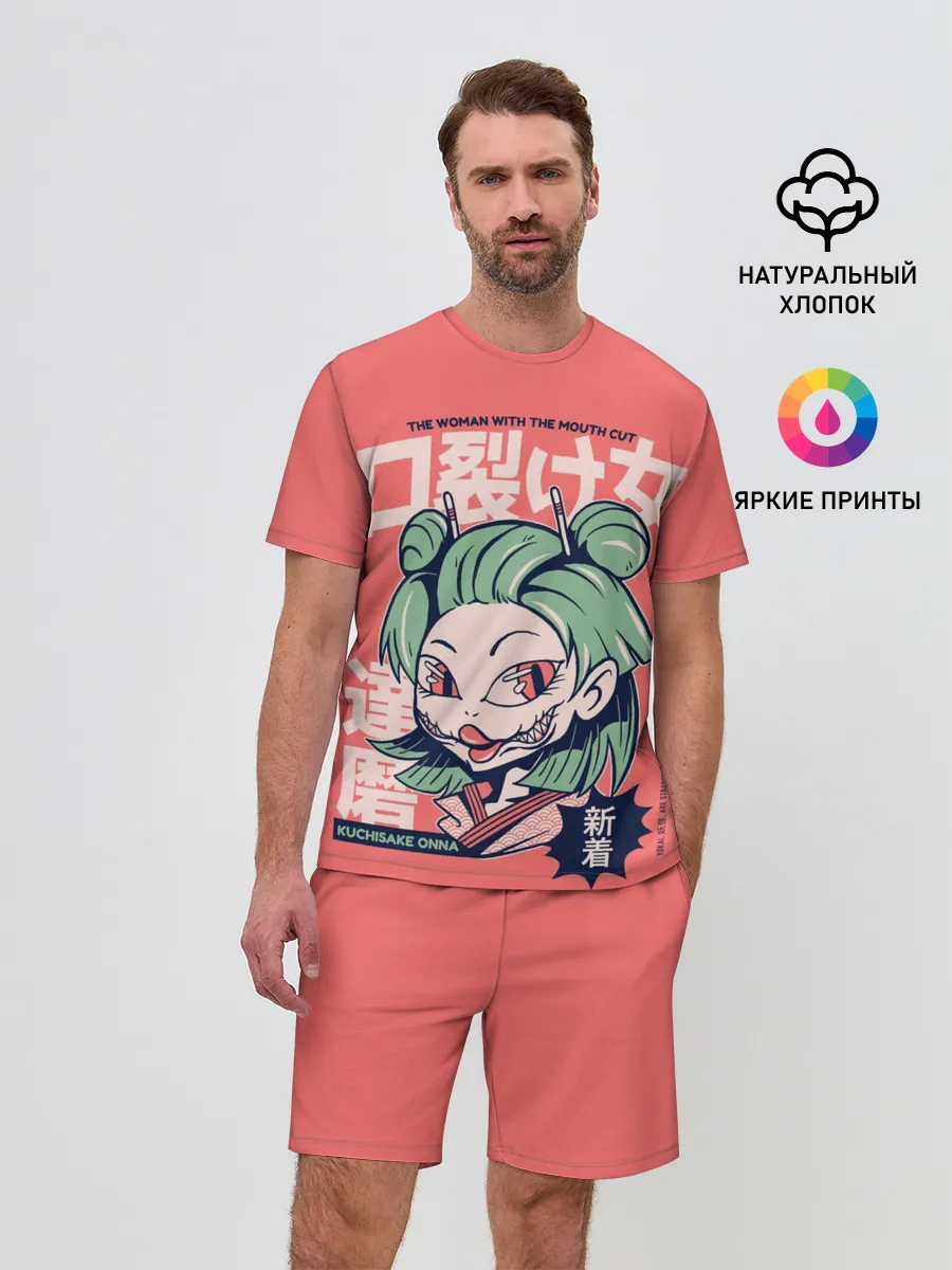 Мужской костюм с шортами / Anime Kuchisake Onna Yokai