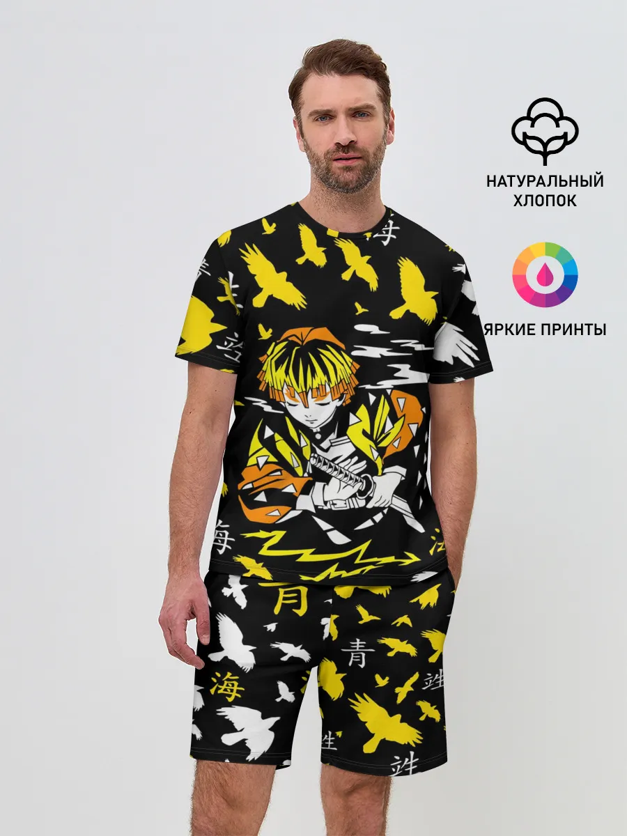 Мужской костюм с шортами / ЗЕНИЦУ АГАЦУМА