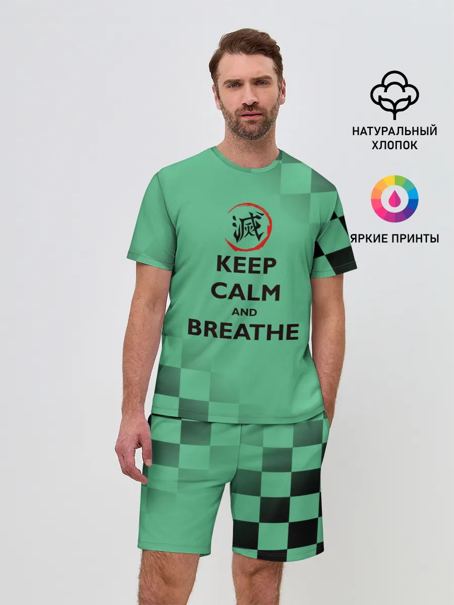 Мужской костюм с шортами / KEEP CALM and BREATHE