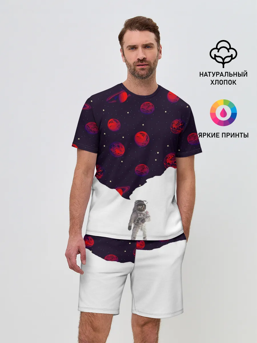 Мужской костюм с шортами / Мысли Космонавта