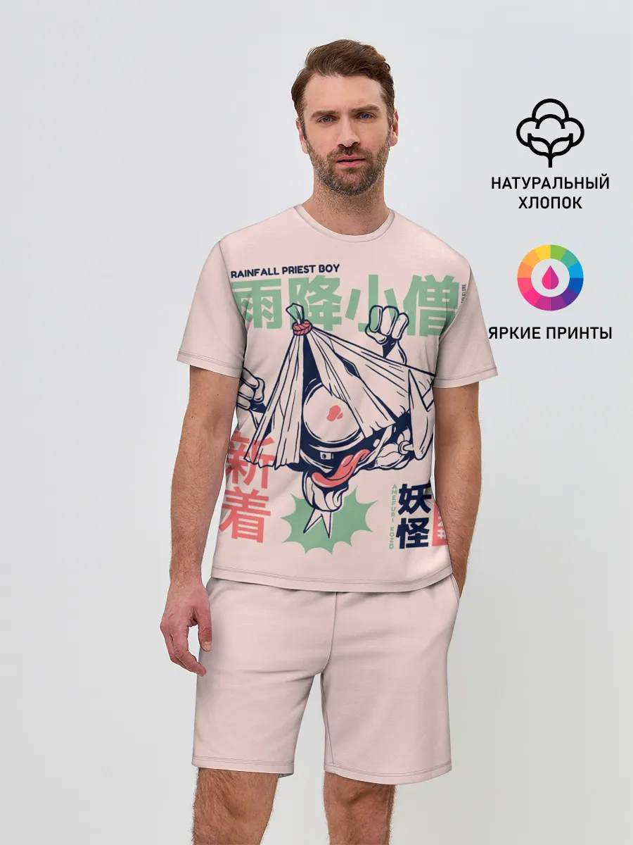 Мужской костюм с шортами / Аниме Демон Козо Ёкай