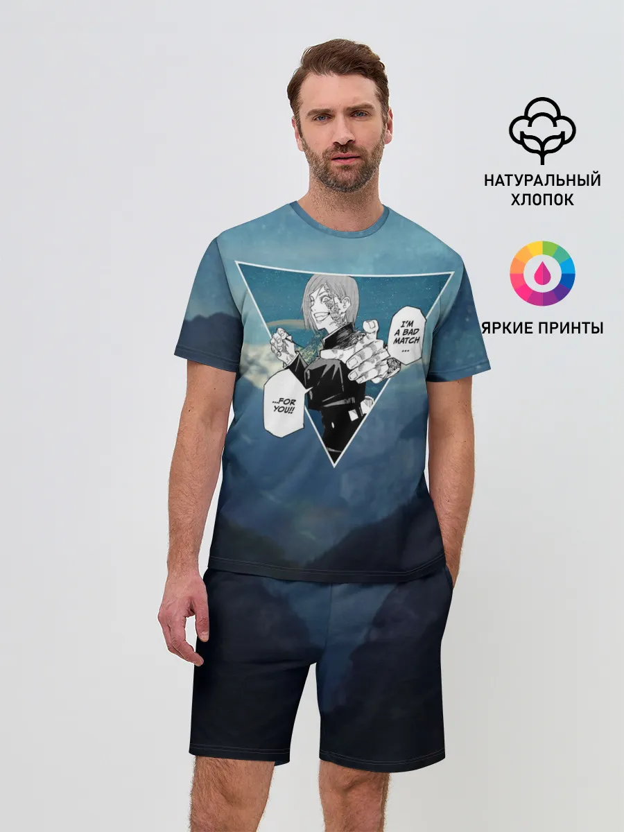 Мужской костюм с шортами / Магическая Битва | Реплика Кугисаки Нобара