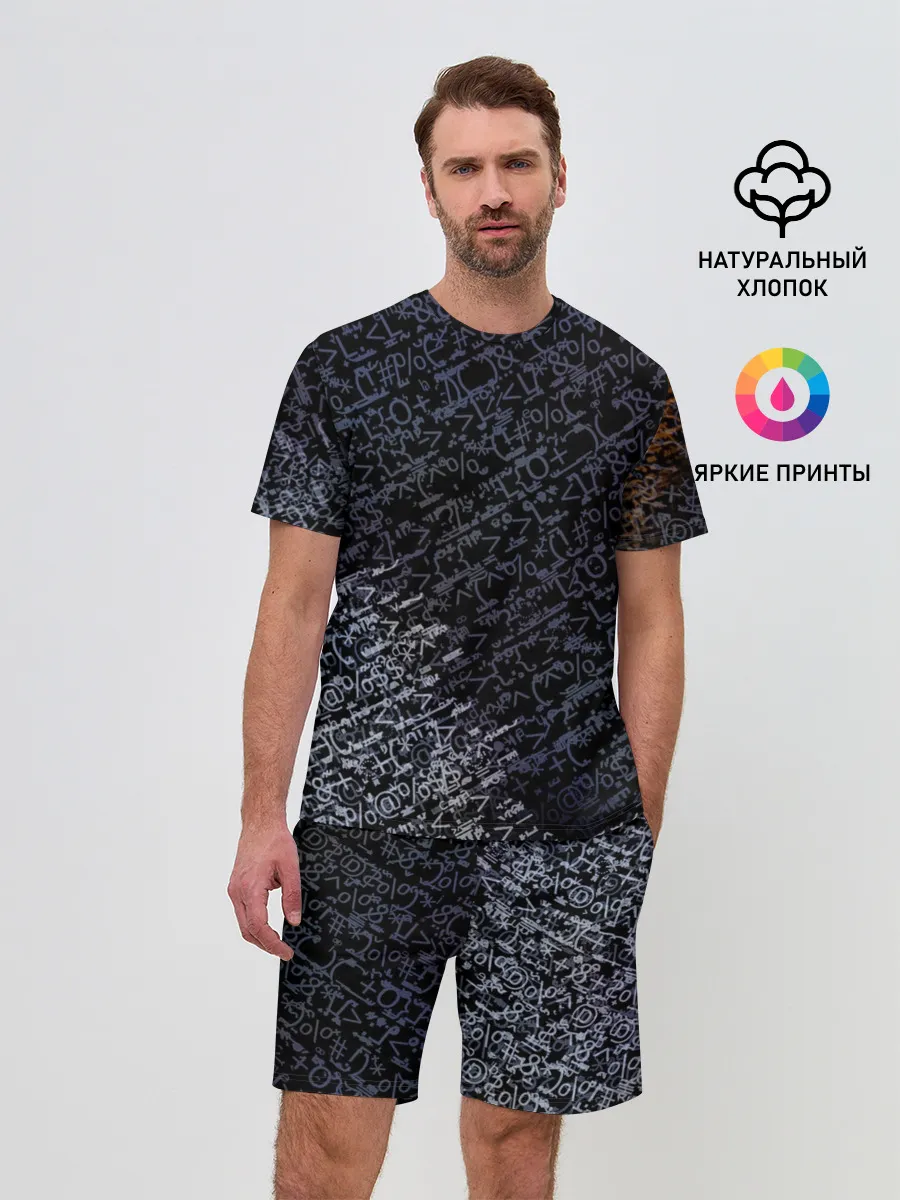 Мужской костюм с шортами / SYMBOL