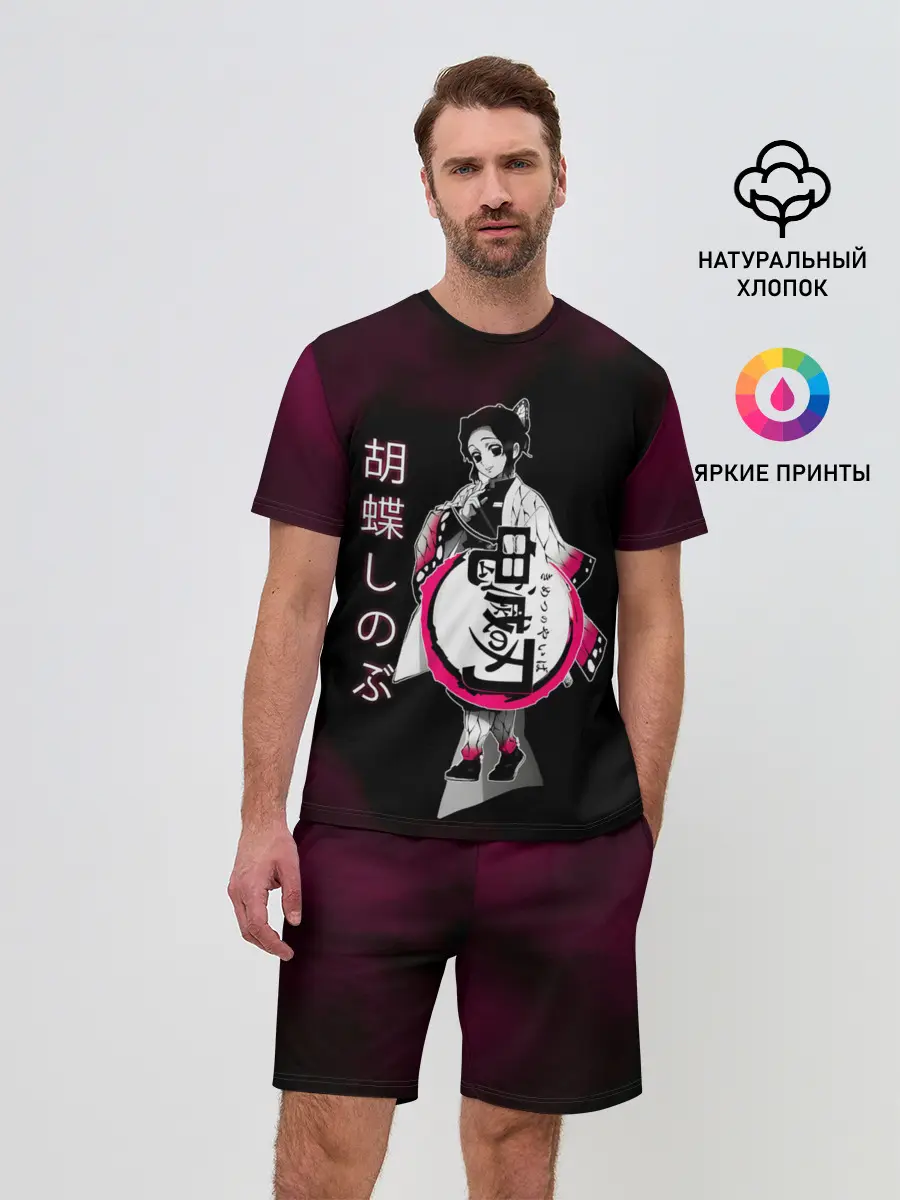 Мужской костюм с шортами / Шинобу Кочо Kimetsu no Yaiba