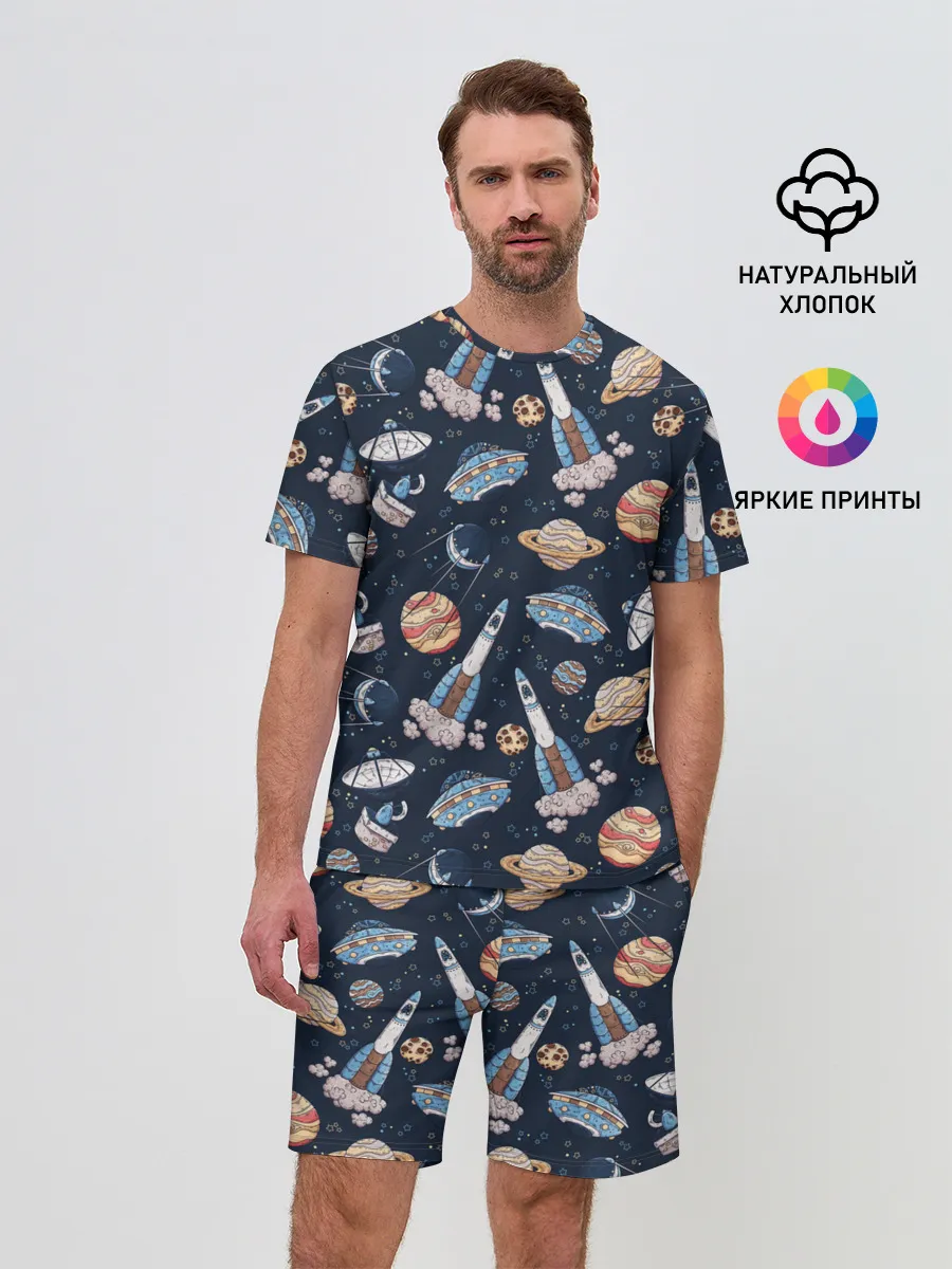 Мужской костюм с шортами / Корабли, планеты и спутники