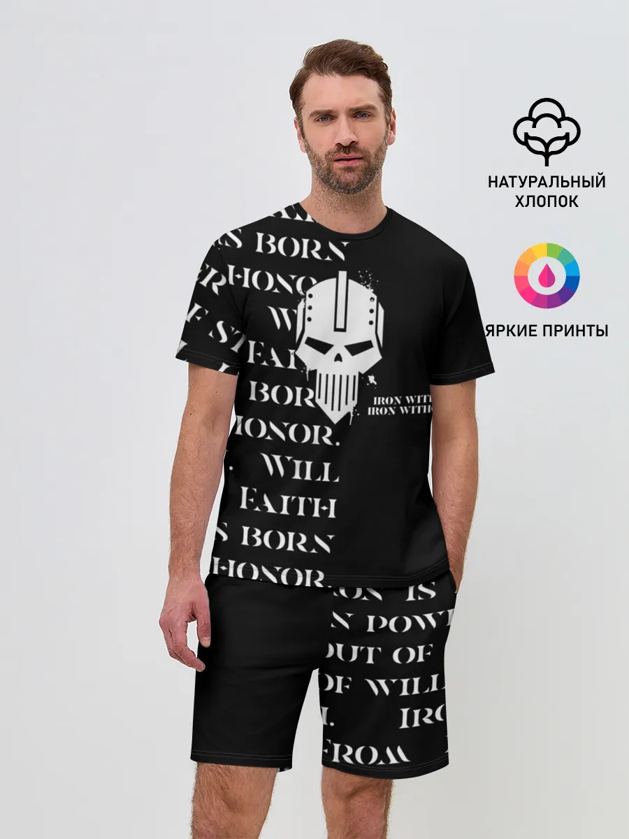 Мужской костюм с шортами / Боевой клич | Железные войны