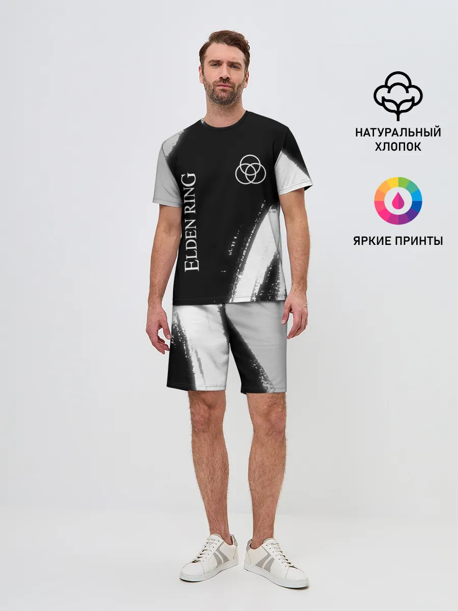 Мужской костюм с шортами / Elden Ring - Brush