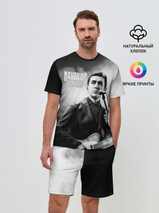 Мужской костюм с шортами / Вячеслав Бутусов Наутилус Помпилиус