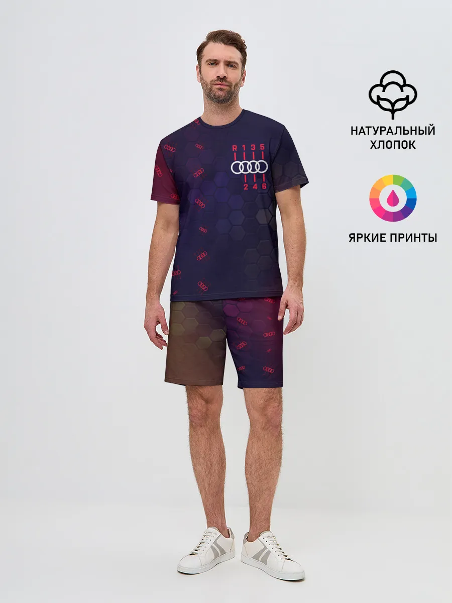 Мужской костюм с шортами / Audi - Gearbox - Hexagon