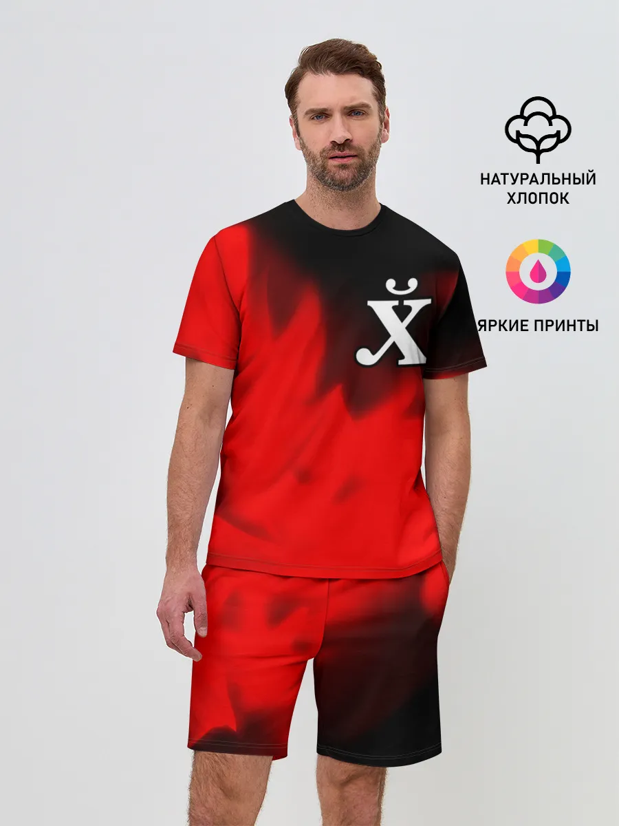 Мужской костюм с шортами / Поймет Только Русский - Огонь