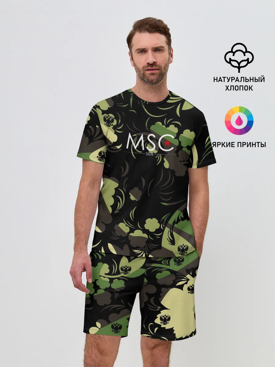 Мужской костюм с шортами / Russia | Камуфляж