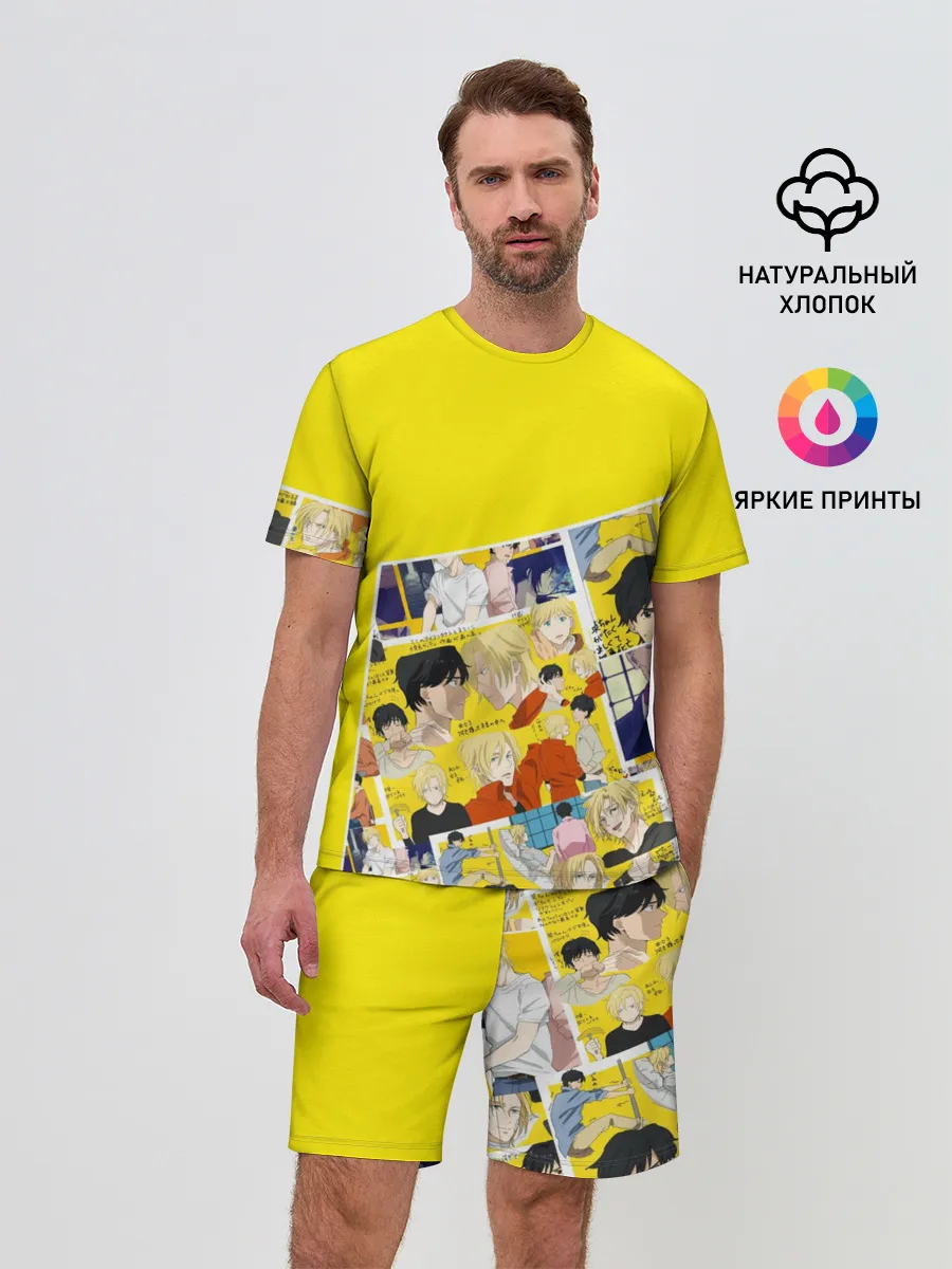 Мужской костюм с шортами / Banana Fish