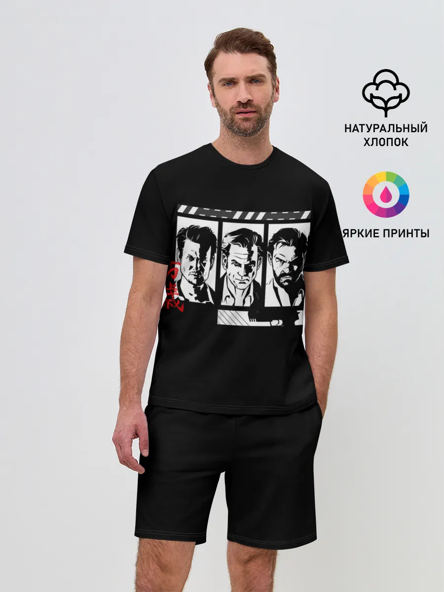 Мужской костюм с шортами / Стадии боли