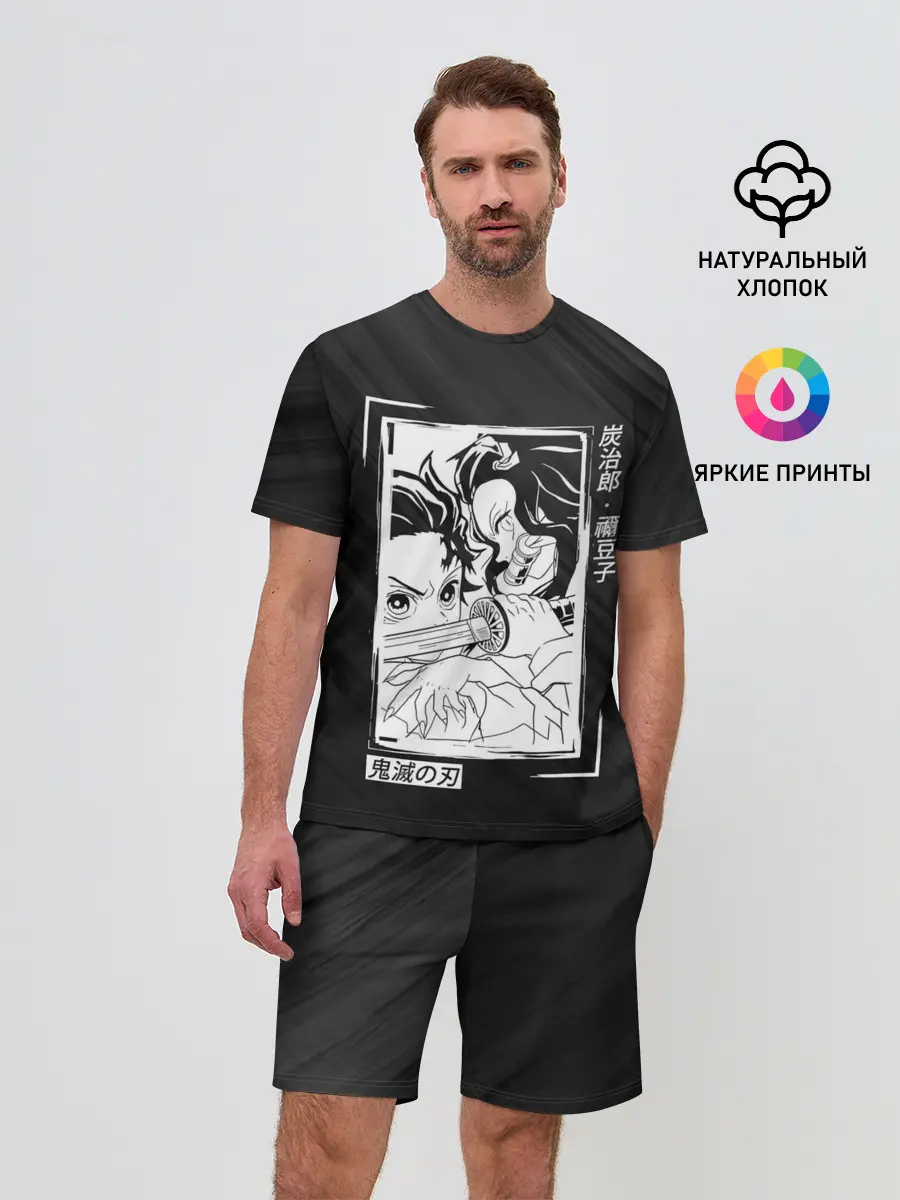 Мужской костюм с шортами / Танджиро и Незуко Kimetsu no Yaiba