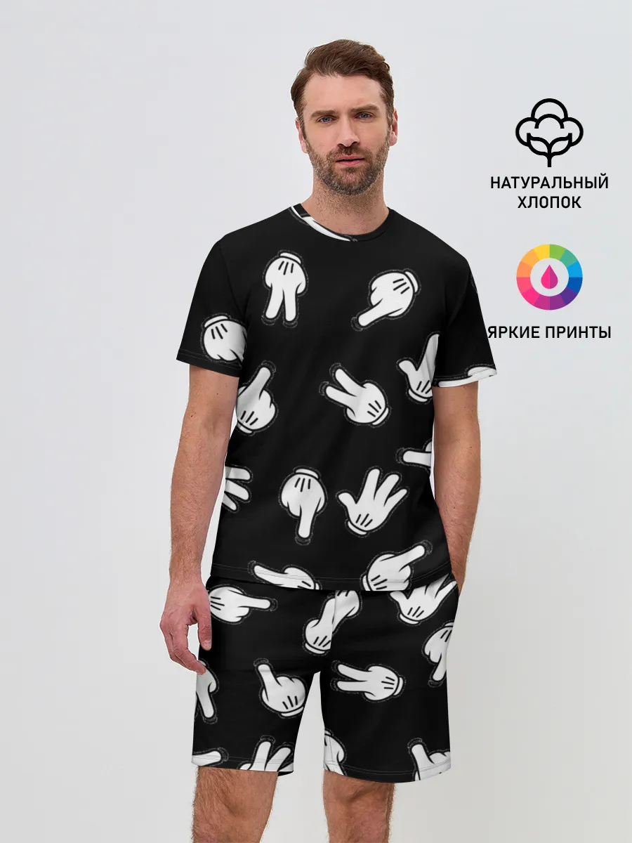 Мужской костюм с шортами / Множество рук