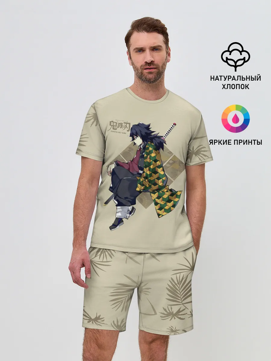 Мужской костюм с шортами / Гию Томиока Kimetsu no Yaiba