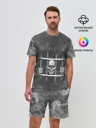 Мужской костюм с шортами / Кровосток | Решетка