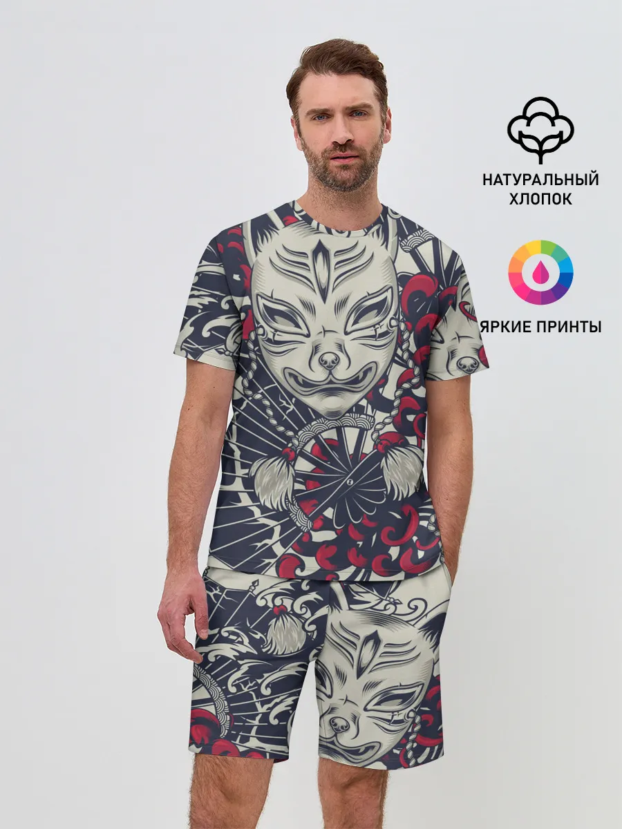 Мужской костюм с шортами / Кицунэ | Маска лисы