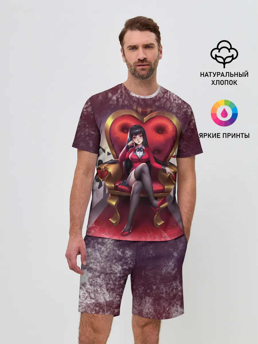 Мужской костюм с шортами / Какэгуруи | Юмэко Джабами