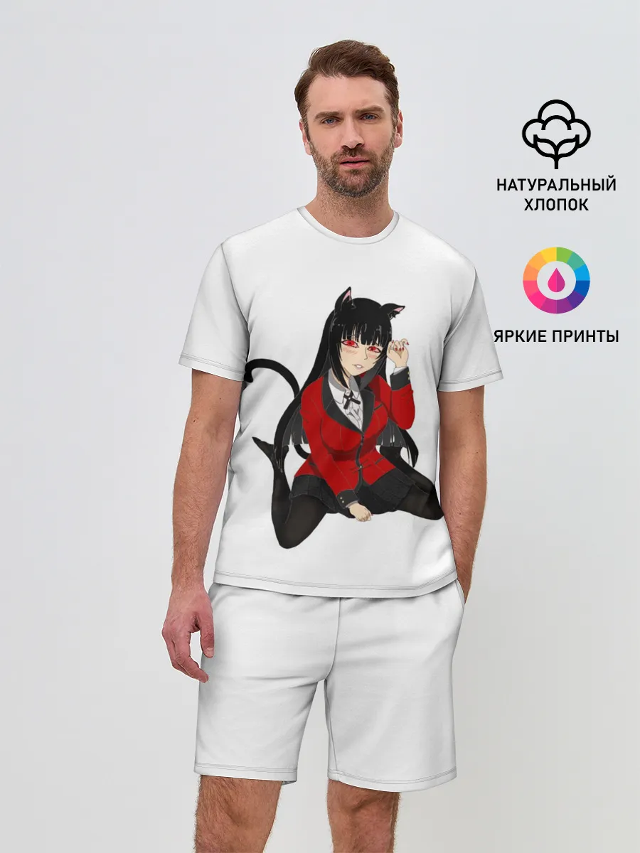 Мужской костюм с шортами / Jabami Yumeko