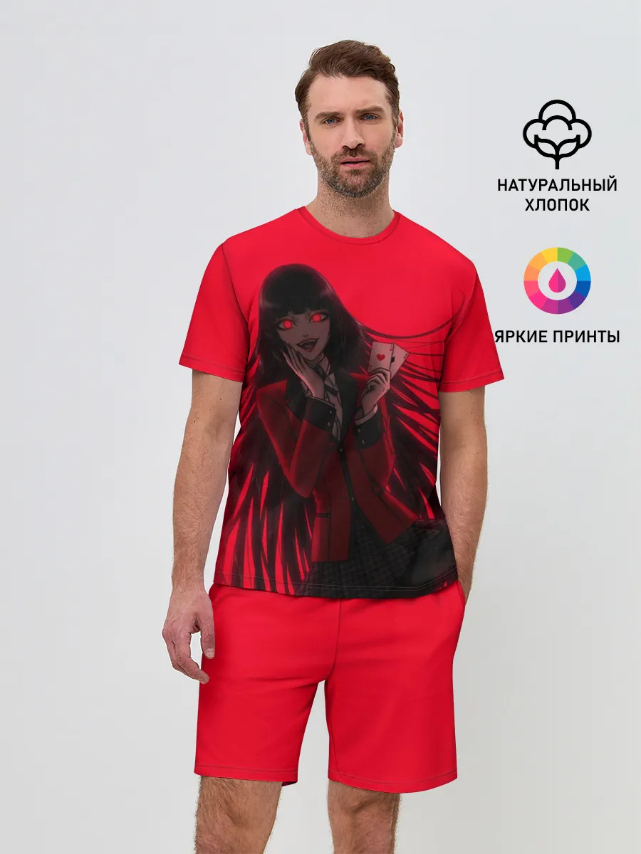 Мужской костюм с шортами / ЮМЭКО | БЕЗУМНЫЙ АЗАРТ